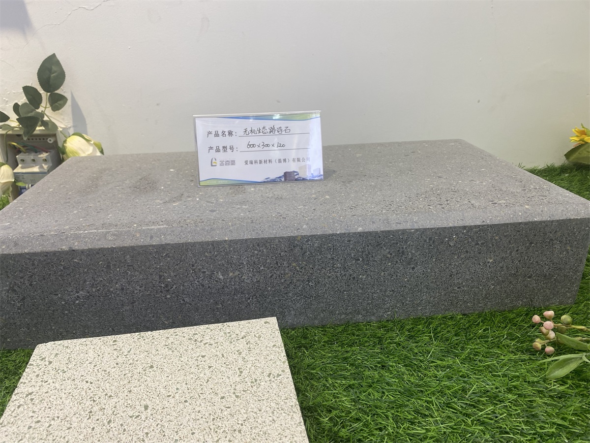透水磚功能機(jī)理介紹以及相關(guān)材料